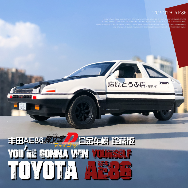 Trueno Toyota AE86 1:32  ĳƮ ڵ  ձ ..